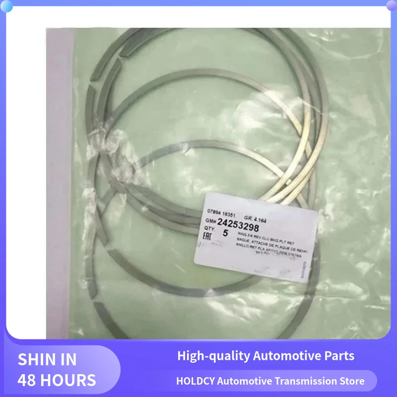 24253298 6T45/6T40/6T45E 3-5 リバースクラッチリテーナー保持リング/スナップリング – オートマチックトランスミッション対応