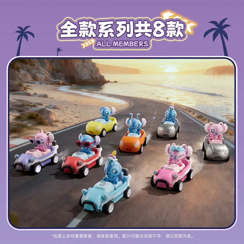오리지널 스티치 알로하 로드 블라인드 박스 토이 세트 수집용 자동차 귀여운 캐릭터 키캡 스트레스 해소 장난감
