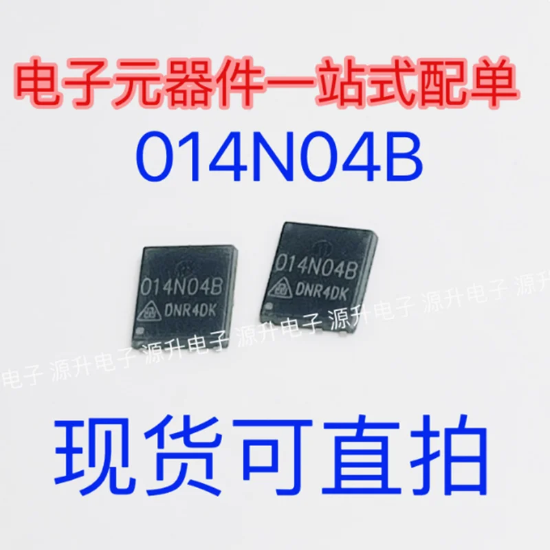 10 UDS-20 piezas 014N04B HGQ014N04B-G PDFN5 * 6 40V 200A