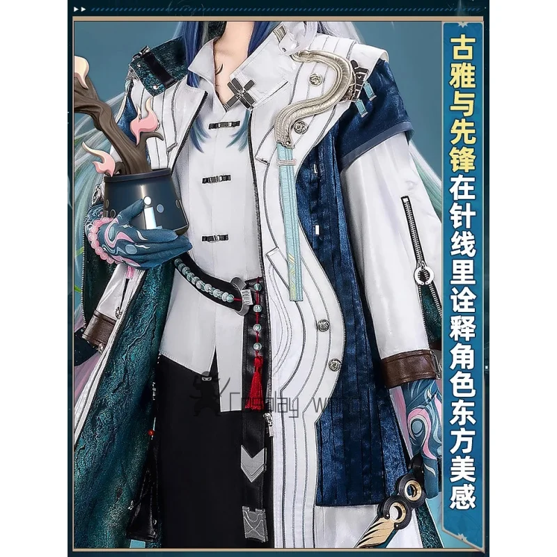 Arknights Yi Costume Cosplay Uniforme anime Abiti da gioco caldi Festa di carnevale di Halloween Gioco di Natale Abiti di ruolo Abbigliamento