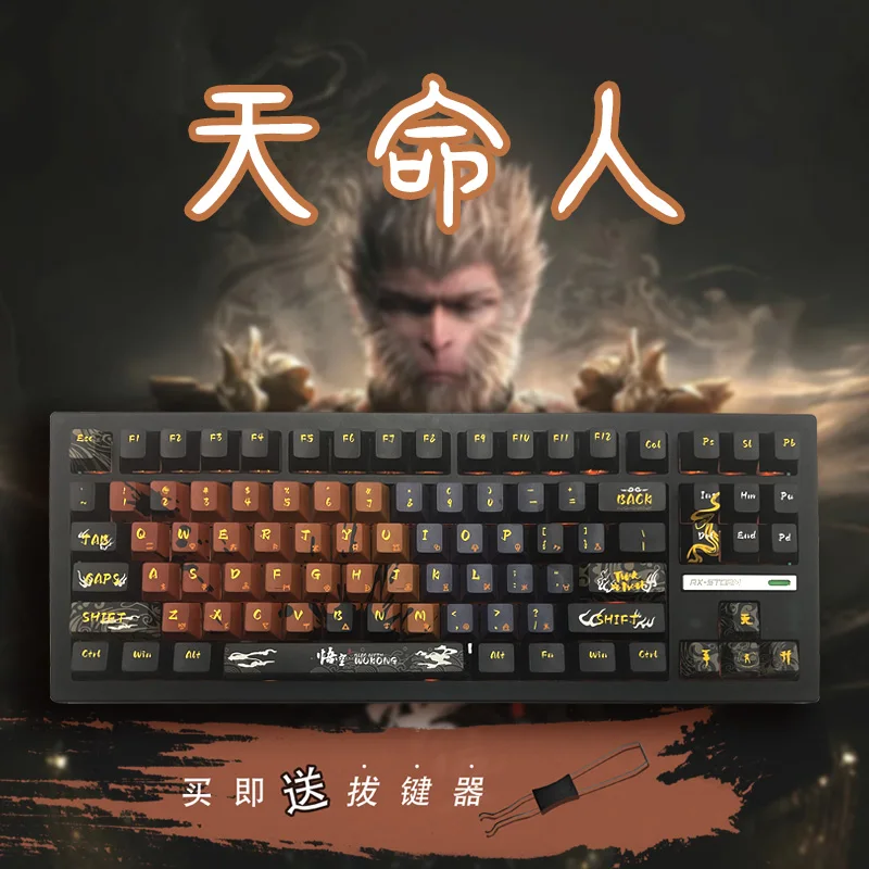 

Набор колпачков для клавиш Destined One Theme PBT Cherry Profile 124 клавиш, оригинальные колпачки для клавиш ручной работы на заказ, аксессуары для механической клавиатуры