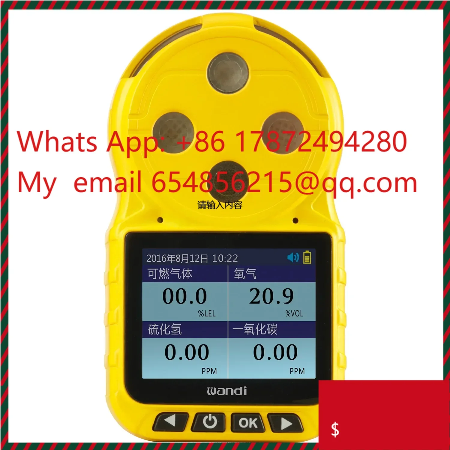

Портативный анализатор формальдегида CH2O с диффузным детектором
