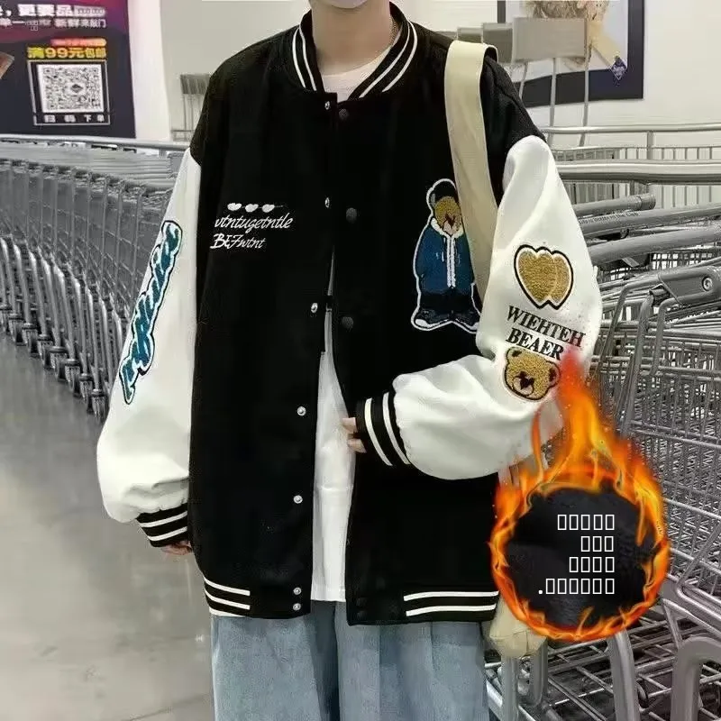 

Свободная повседневная мужская бейсбольная куртка, весенне-осенняя спортивная верхняя одежда для студентов, полиэфирная ткань, без железа, Procing Stand Sve