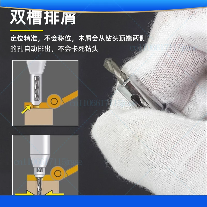 Precise positioning of hinge openers for doors and windows 7-piece set Woodworking punching reaming drill set
