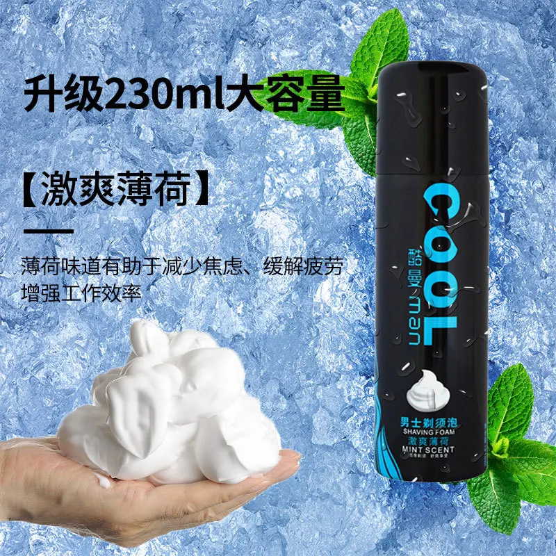 230Ml Shaving Foam Coolman Large Bottle Shaving Gel Mild Softening Beard Shaving Cream Skincare