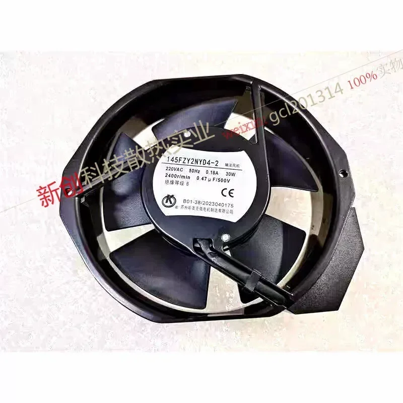 

for 145FZY2NYD4-2 Axial Flow Fan 30W for Suzhou Siok 17238 220V Inverter Cooling Fan