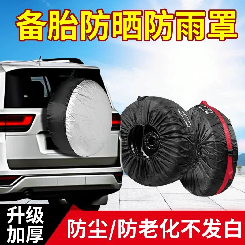 

Car spare tire cover Dust-Resistant but Not Stain-Resistant Tire Cover Snow tire cover protection Polyester Taff Storage Bag