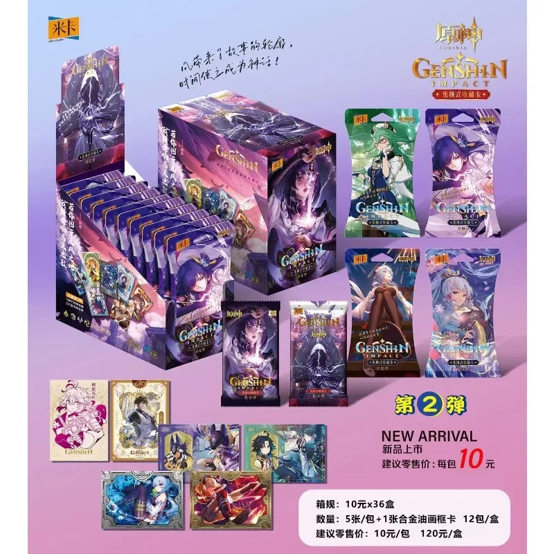 Genshin Impact Anime Game Surrounding Rare Beelzebul Klee Character Collection Card Box Childrens Collection Toys Birthday Gift