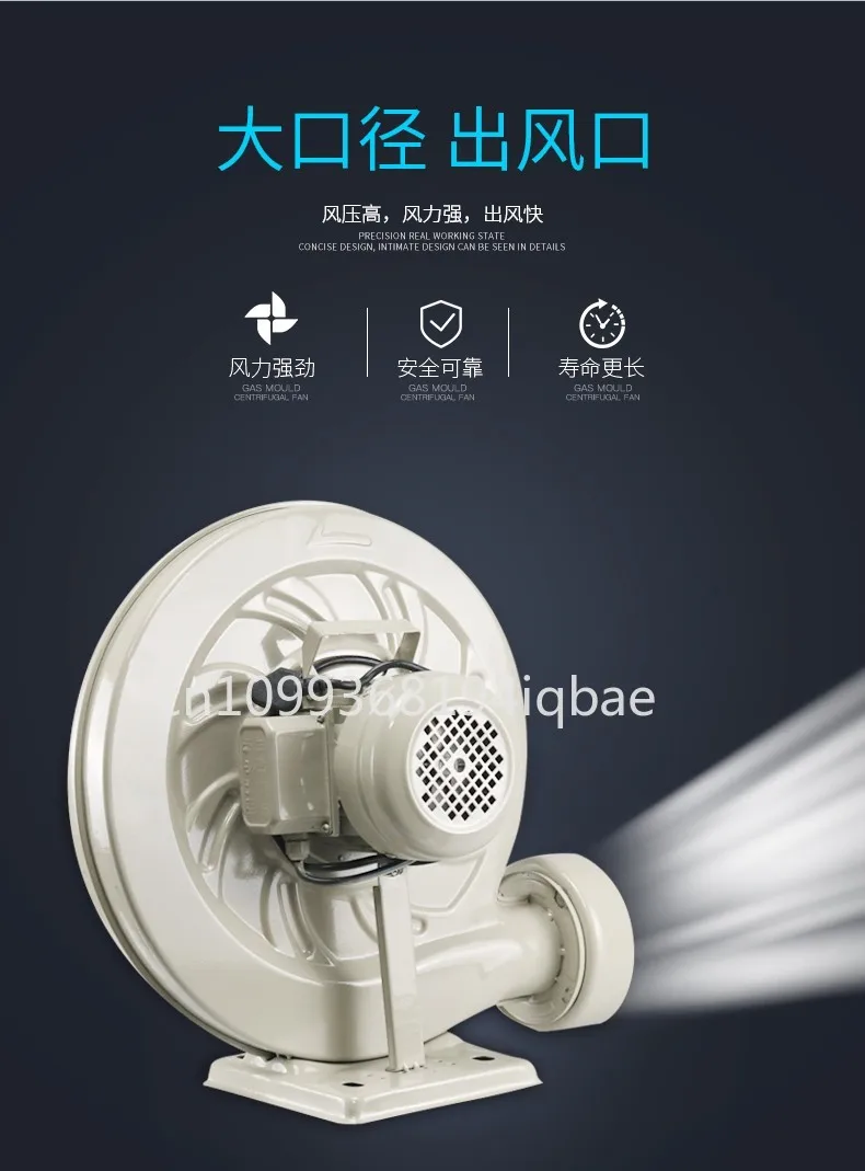 Air Blower Centrifugal 220V 550W Exhaust Fan For CO2 Laser Engraving Cutting Machine - view 2