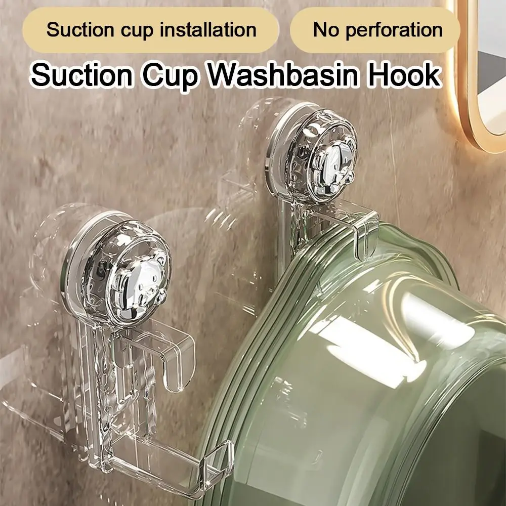 

New Suction Cup Washbasin Hook Adjustable Multi-Purpose Basin Storage Rack Wall-Mounted Bathtub Bracket