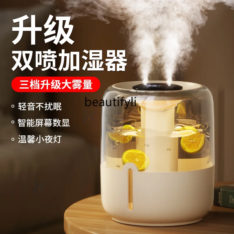 Home office soft sound bedroom, small air, air conditioner air conditioner room purification large fog volume