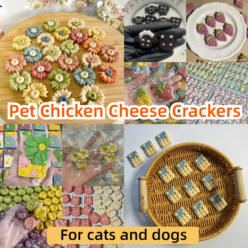 

Pet food Strawberry pineapple grape chicken cheese small cookies Handmade snacks cats and dogs universal molar training