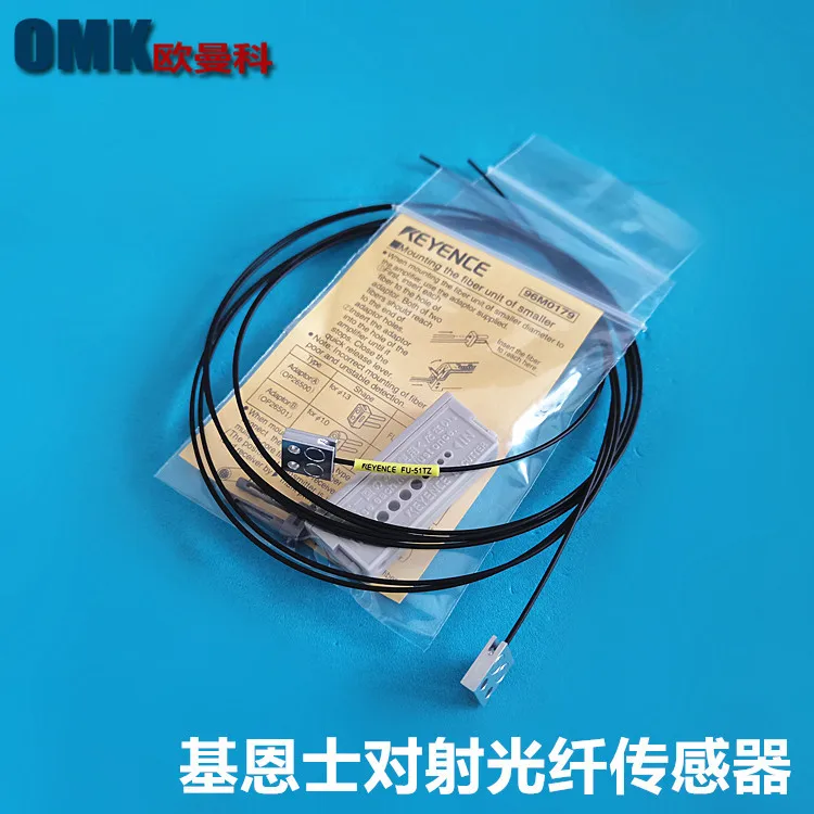 KEYENCE Optical Fiber FU-51TZ FU-54TZ FU-57TZ Optical Fiber Diffusion Sensor, Safety Light Curtain