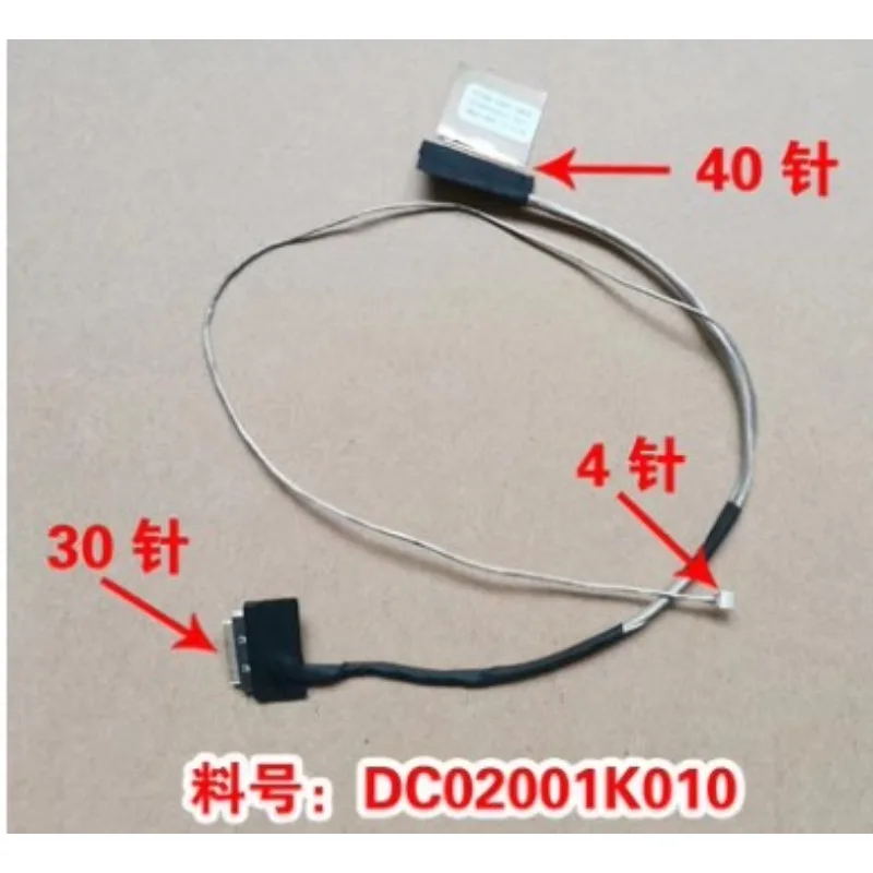 NEW LCD Flexible Cable for LENOVO S300 S400 S405 S415 M30-70 Screen Cable DC02001KO10