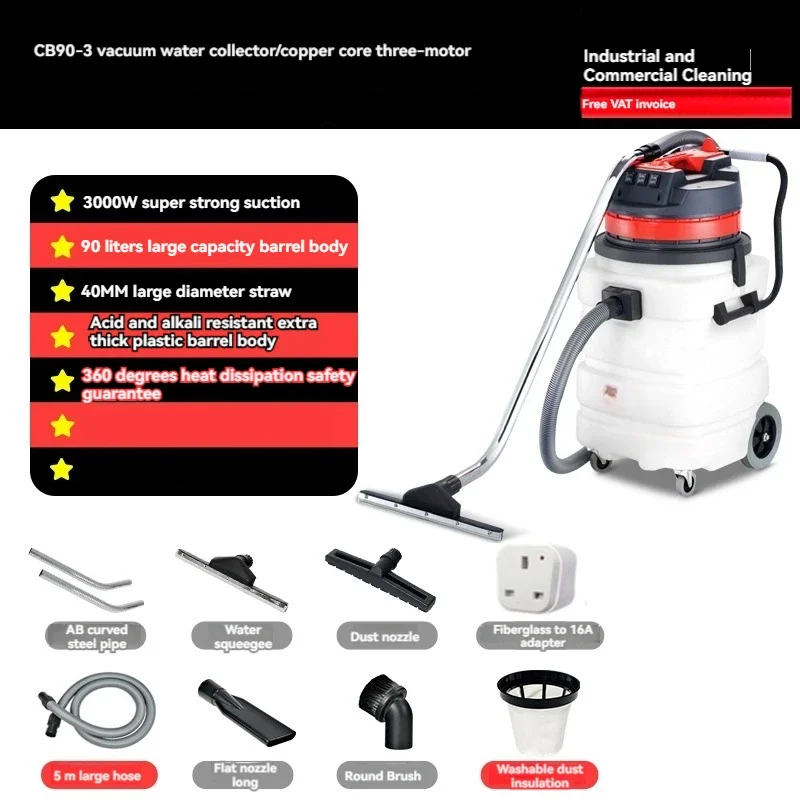 가정용 220v 산성 및 알칼리 방지 산업용 진공 청소기 고전력 슈퍼 흡입 공장 작업장 물 흡입 마치