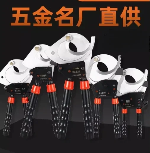 Ratchet Cable Cutter Suitable for Cutting 300/500mm² Copper/aluminum Cables XLJ-D-500 XLJ-D-300