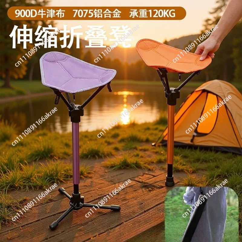 for Retractable folding stool Portable aluminum alloy camping folding chair stool camping portable queuing fishing stool
