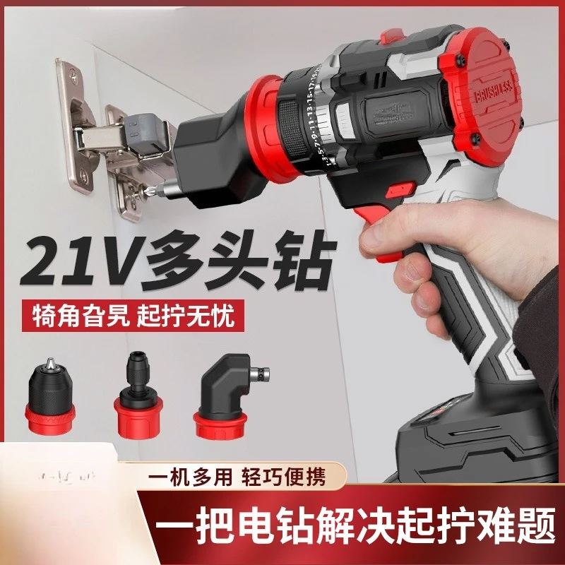 16.8V Multi-head Drill Lithium Battery Brushless Quick Change Clip Electric Screwdriver Multi-function Handheld Disassembly Tool