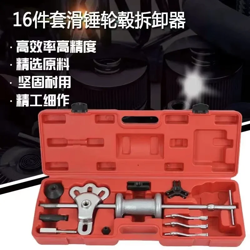 16pcs Car Bearing Removal Tools Set Rear Wheel Hub Puller Tool Kit Rear Axle Slide Hammer Puller