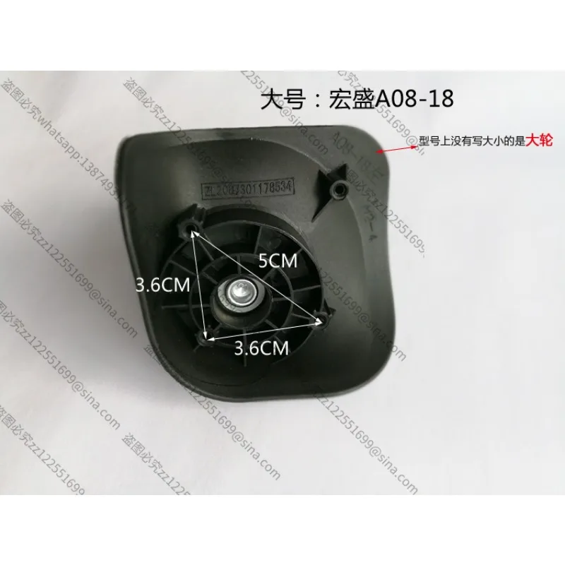 Suitable for Hongsheng A08-18 Wheel Luggage Suitcase Universal Wheel Luggage Repair Caster Trolley Case Accessories Universal