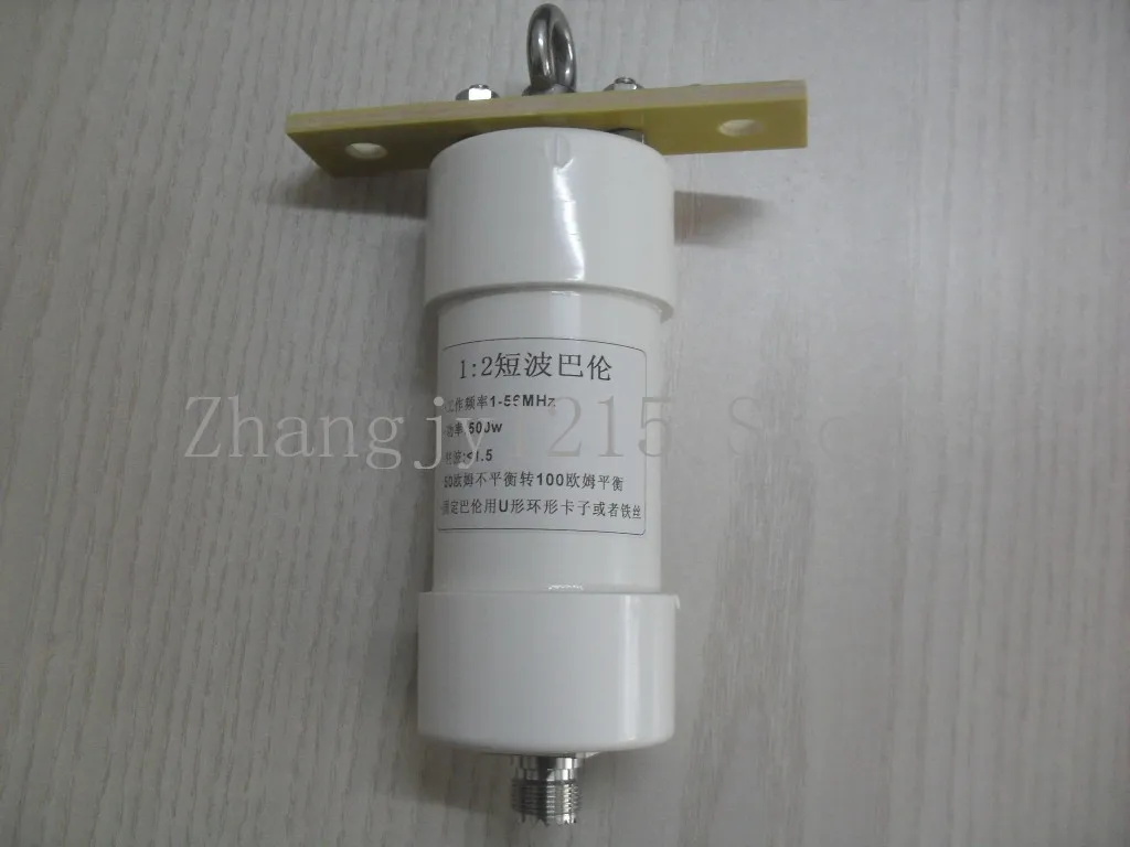 1:2 balun 500W shortwave antenna 50 ohm to 100 ohm unbalanced to balanced impedance transformation