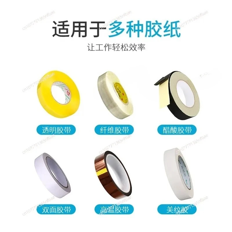 M-1000 آلة الشريط اللاصق الأوتوماتيكية آلة قطع الشريط سكوتش آلة قطع الشريط اللاصق بدرجة حرارة عالية