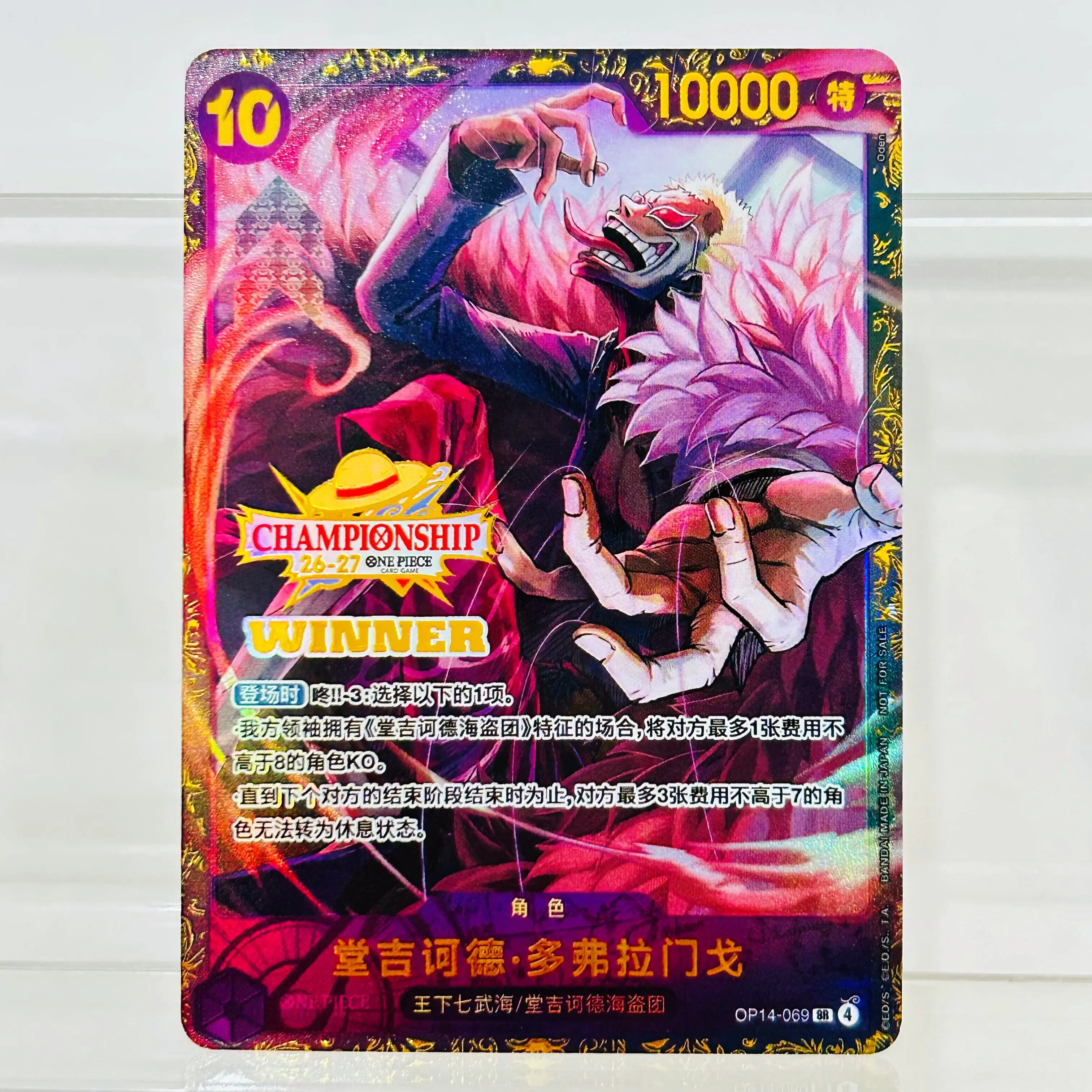 Cartes de collection One Piece - Board Game Japan avis et prix