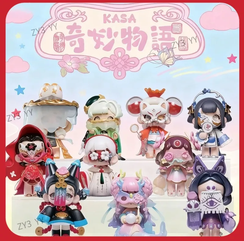 

Новая замечательная история, слепая коробка, милая женская забавная настольная отделка, украшение, кукла, кукла, кукла, праздничный подарок