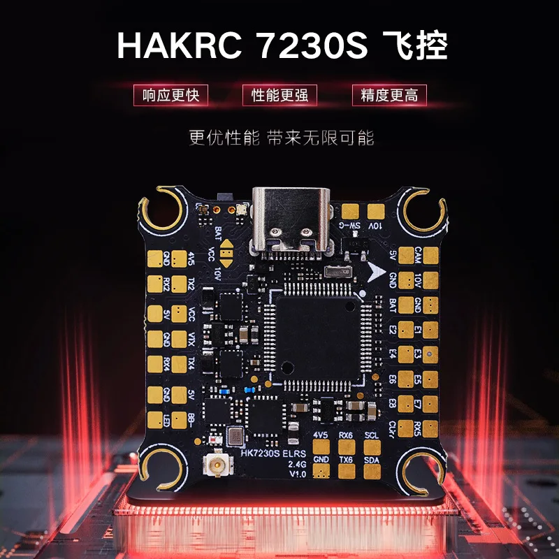 Hakrc f722 racing flight control board dual gyroscope built-in wireless wifi integrated elrs2.4 lightweight