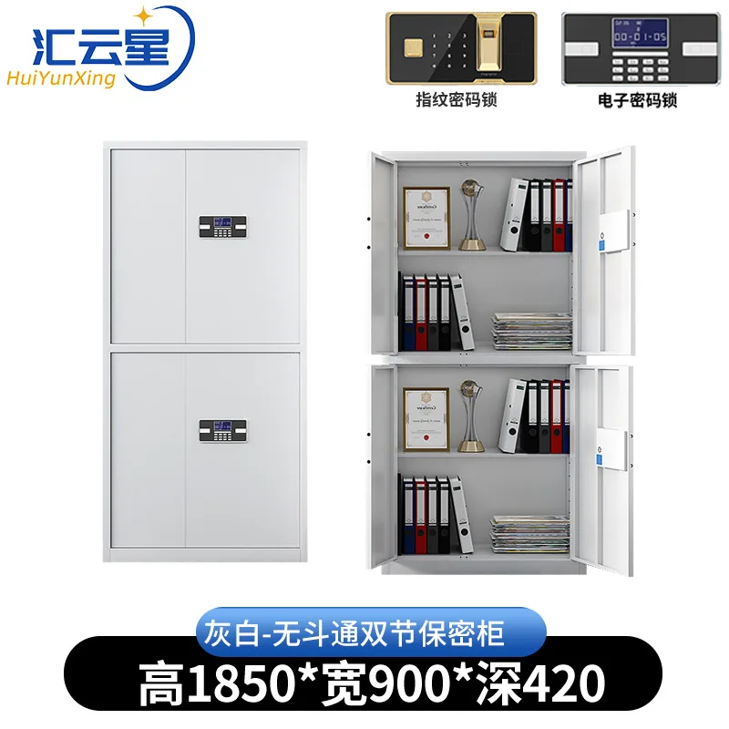 Security Cabinet Steel Electronic Security File Fingerprint Electronic Financial Office File Cabinet Data