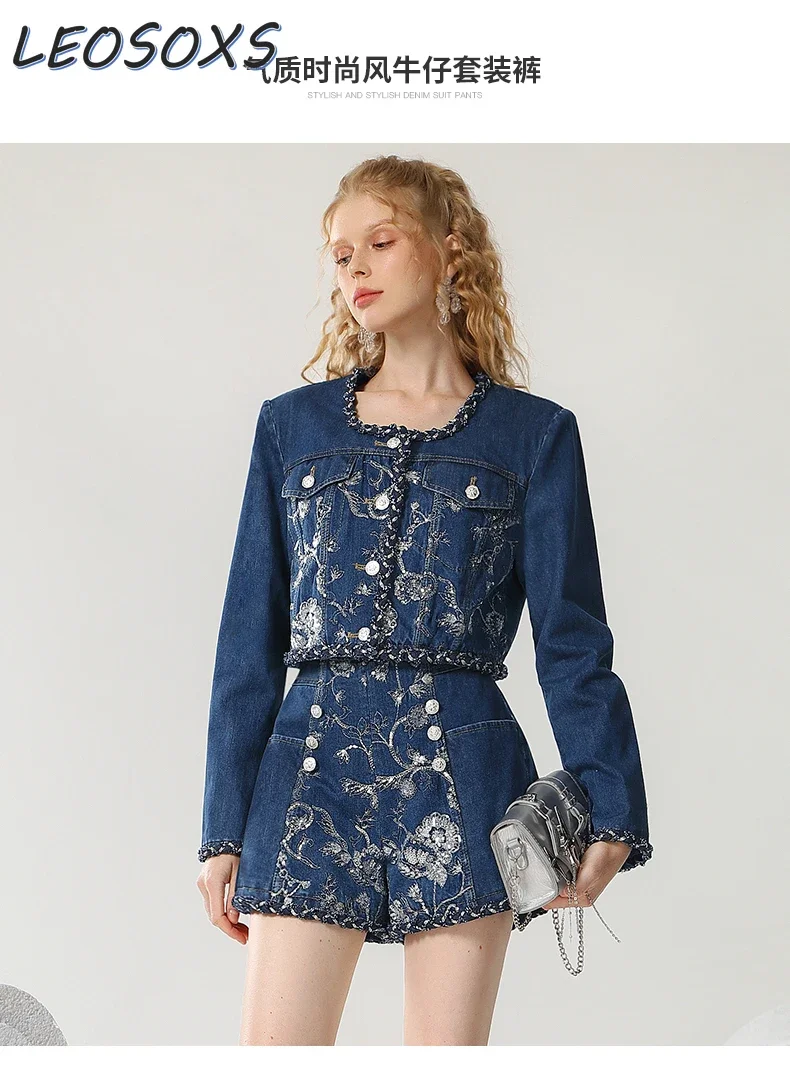 Luxury Temperament Denim Jacket Shorts Skirt Set Autumn Winter New Casual Exquisite Design Jean Jacket A-line Shorts 2-piece Set