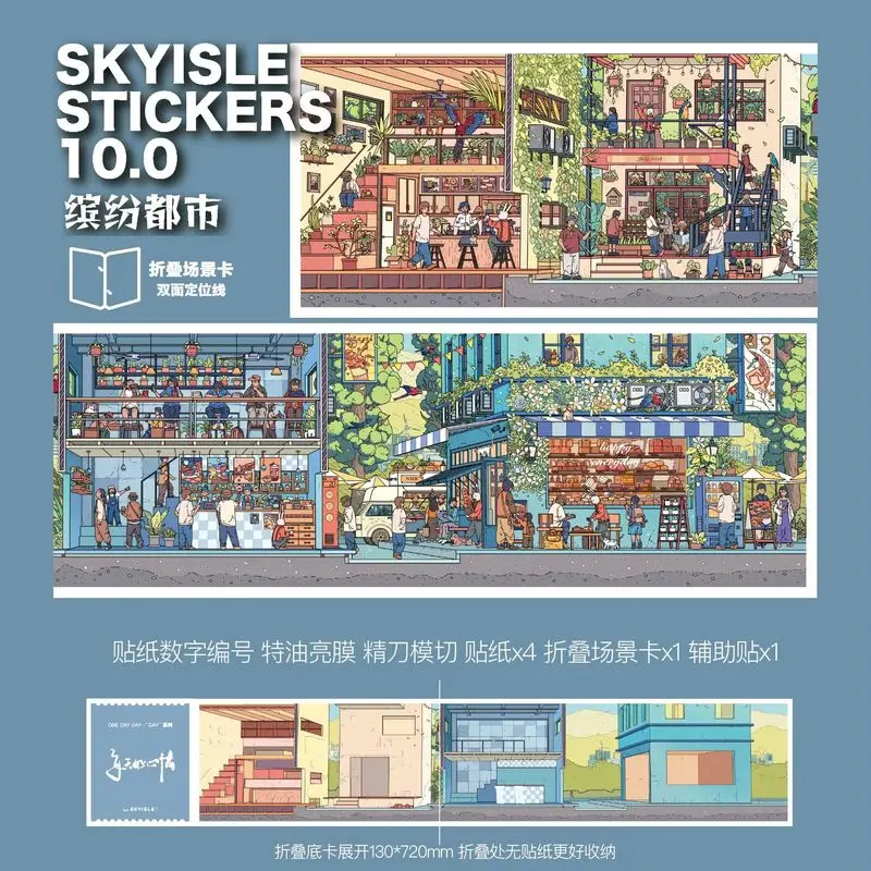 New Skyisle Diy Decorative Stickers 10 0 Colorful City Landscape Glossy Film Die Cut Folding Scene Card Handmade Stress Relief