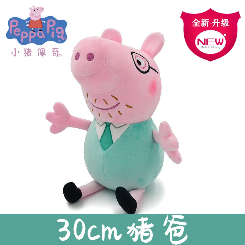 Peppa Pig Plush Toys 30cm George Eddie Bear Mr Dinosaur Kawaii Cartoon Anime Figure Stuffed Plush Toys Kids Birthday Gifts Toys view 6