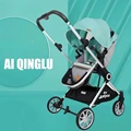 Ai Qing Green