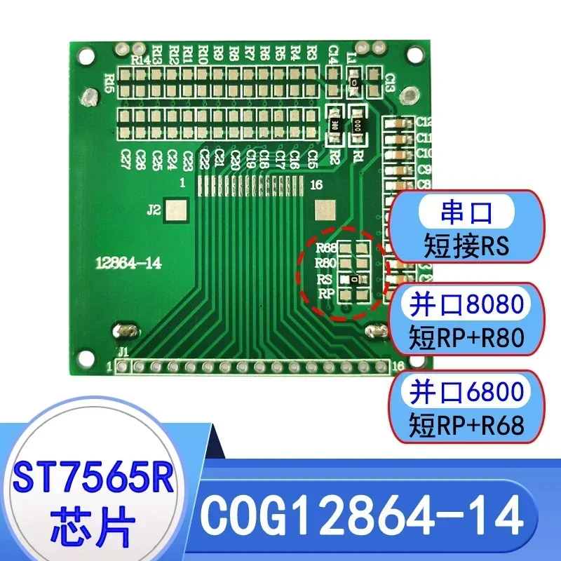 12864-14 Communicat…