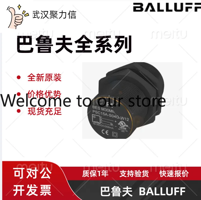 In Stock, Balluff BES037K + BES 516-371-SA15-C-S49 Inductive Proximity Switch