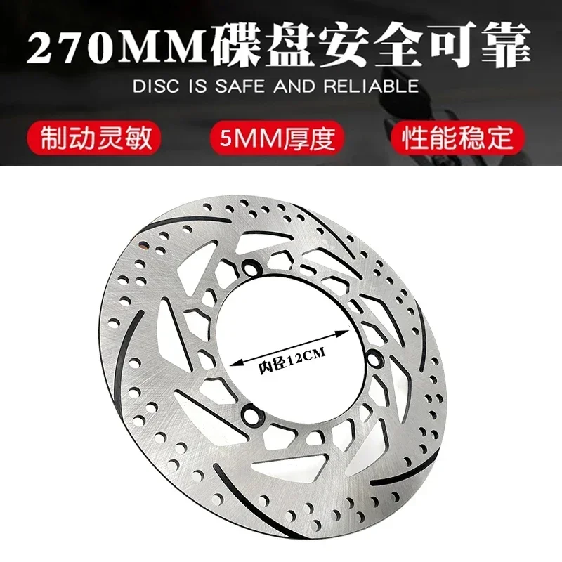 Dr. Mo nmax155 modified brake disc floating disc 270MM changed to for Brembo small crab transfer code kit