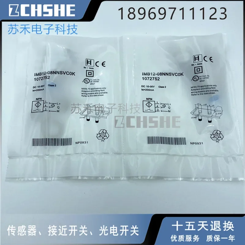 

IMB12-08NNSVC0K New sensors