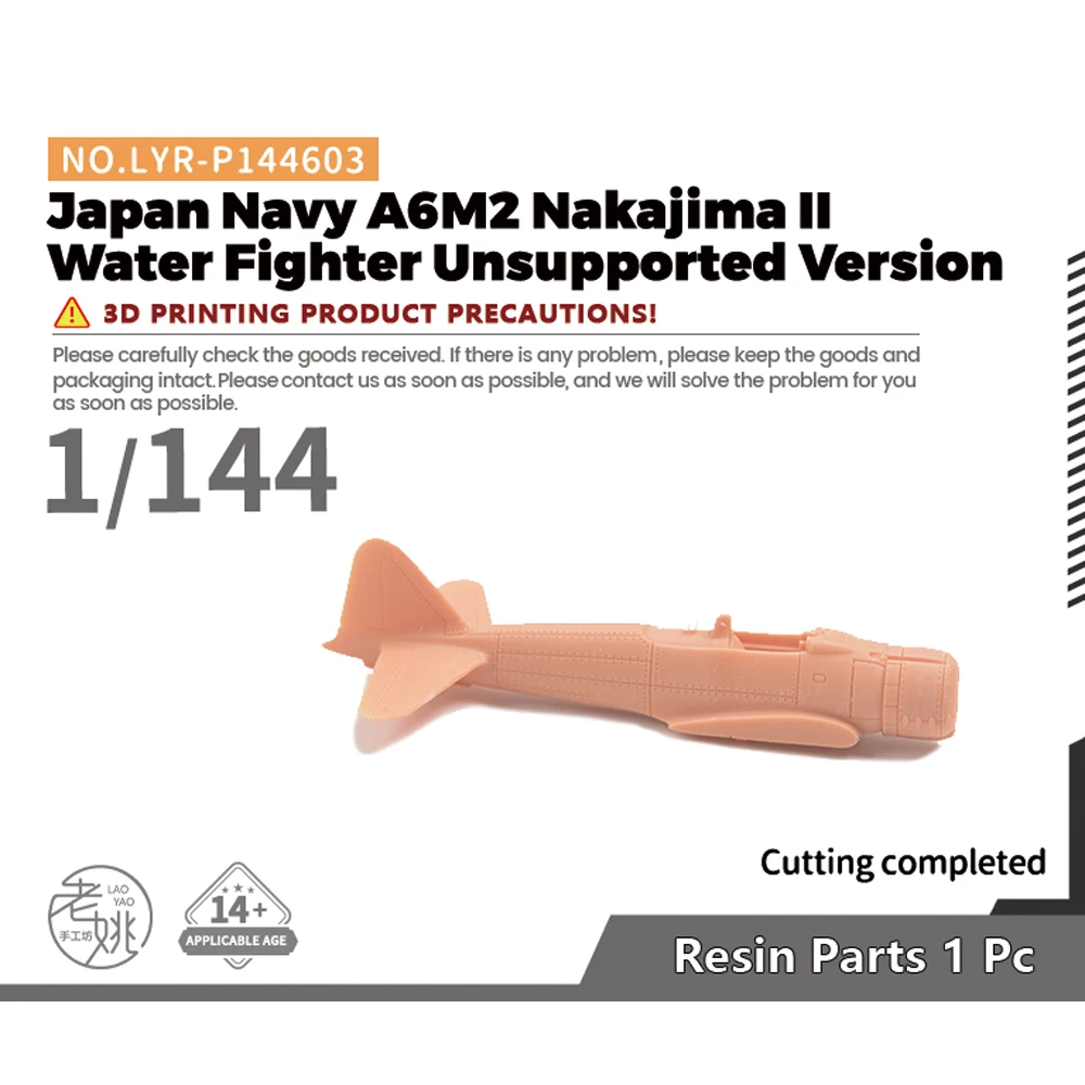 

Yao's Studio 1/144 Military Model Kit Japan Navy A6M2 Nakajima II Water Fighter Unsupported Version1pc