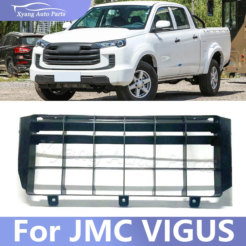 

Front Bumper Lower Center Grille Intercooler Protective Mesh For JMC VIGUS Pickup Front Bottom Air Intake Grill Exterior Cooling