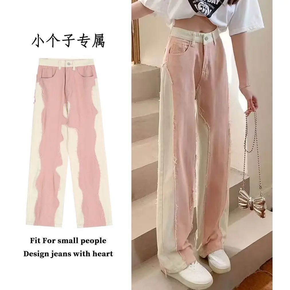 High Waisted Straight Leg Jeans for Women Fashionable Splicing Wide Legs Loose Fit Small Stature Floor Length Pants Trendy