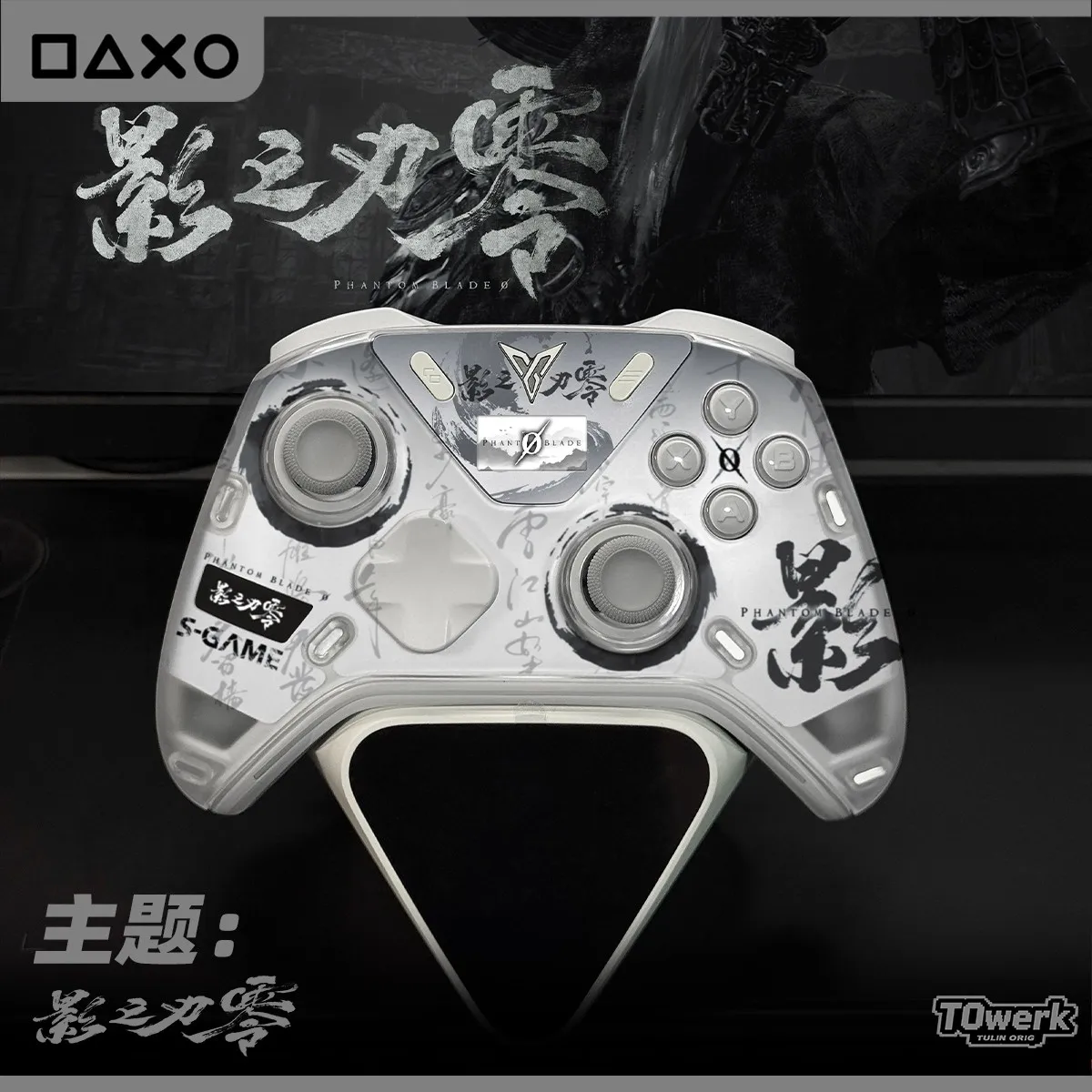 Phantom Blade Zero Game Controller Case Sticker Gamepad Repackage Aesthetic Pattern Stickers DIY Accessory for Flydigi Apex5/4