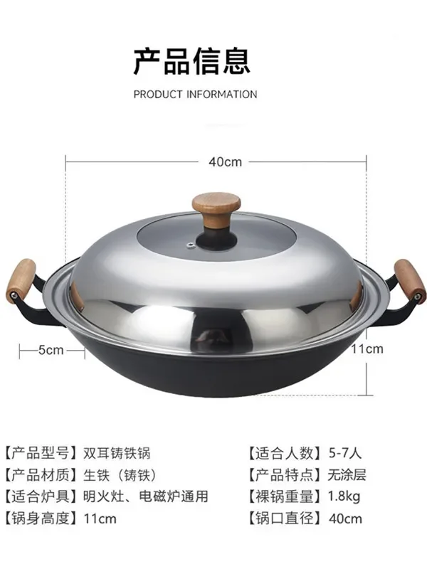 

Concave induction cooker special pot Luchuan
