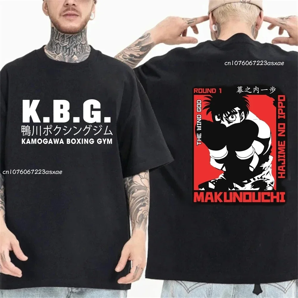 Damska sukienka w dużych rozmiarach Anime Hajime No ppo Kamogawa bokserska koszulka męska damska Makunouchi Takamura KGB z nadrukiem T-shirty