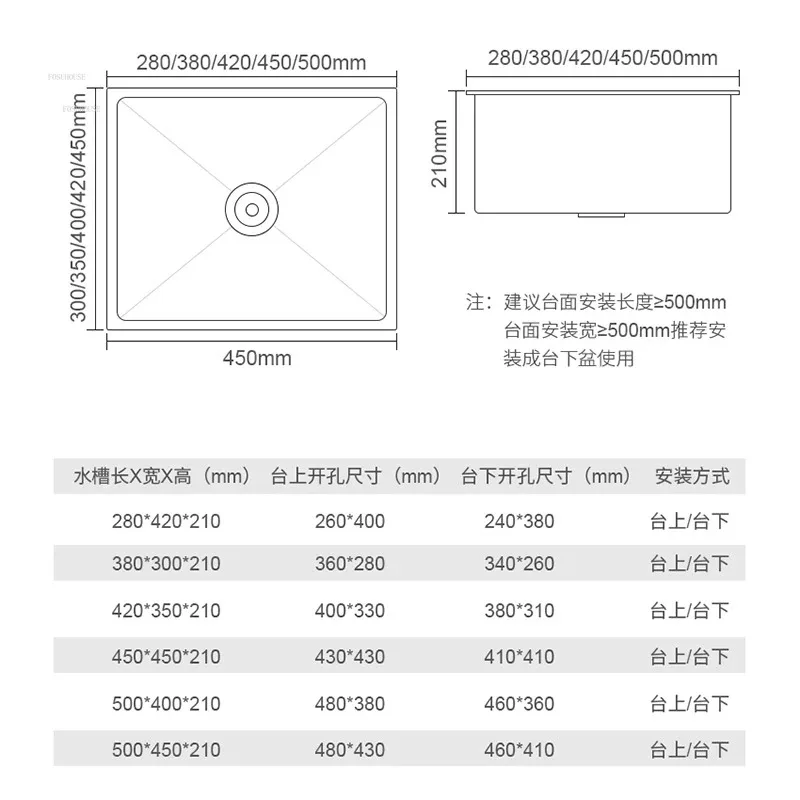 فتحة واحدة الفولاذ المقاوم للصدأ أحواض المطبخ المنزل بار حوض غسيل صغير حوض غسيل يدوي تحت حوض اكسسوارات المطبخ P #5
