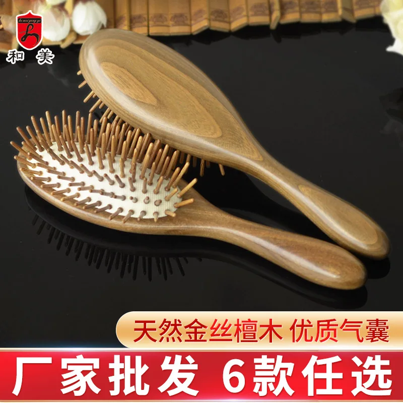 Wholesale Supply and US Airbag Comb Men's Scalp Massage Comb Hair Curling Comb Home Air Cushion Massage Comb