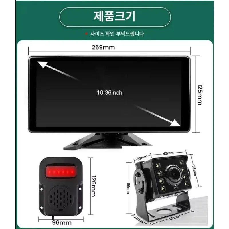 Fotografia 6: Monitor DVR de 10,36 Polegadas com 4 Canais e Alarme de Radar de Ponto Cego Inteligente para Caminhões, Ônibus e Carros, com 4 Câmeras AHD 1080P IR