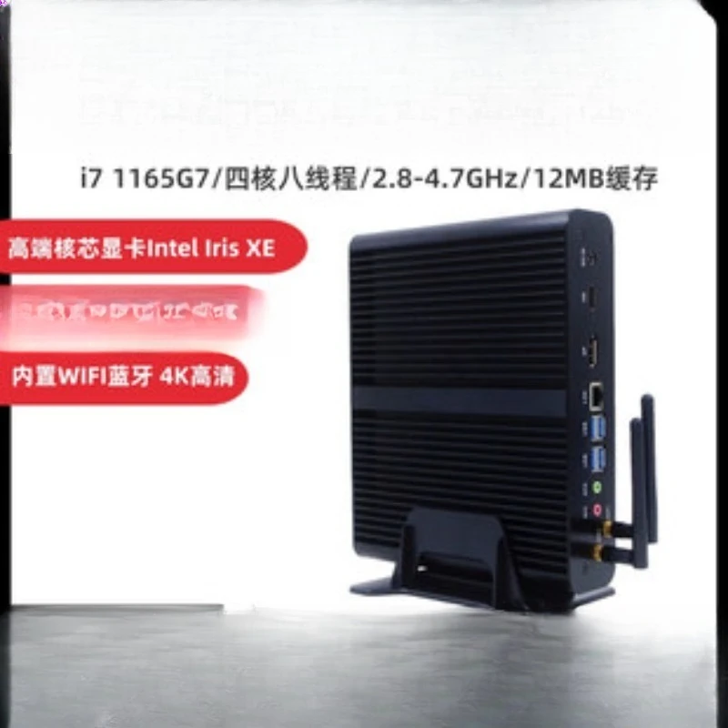 R5-56000H Mini-Host Dual HDMI High Definition 8K Office Game Computer