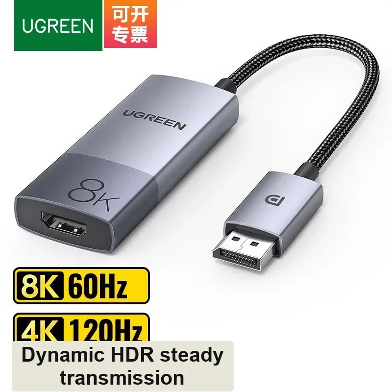 UGREEN 40948 DisplayPort 1.4 to HDMI 2.1 Adapter 8K 60Hz 4K 120Hz Video Converter