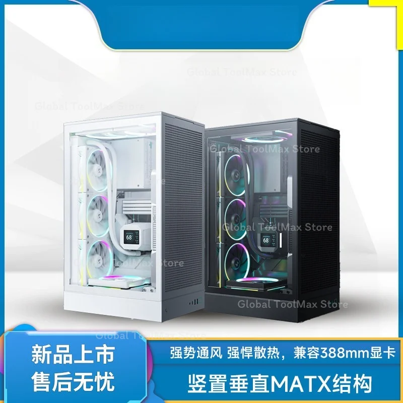 CH270 Computer Case Air-cooled Water-cooled Type-C Mesh Vertical Vertical M-ATX Structure Desktop